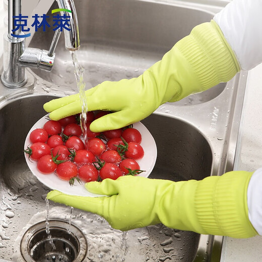 克林莱进口天然橡胶手套防滑防水弹性高厨房家务手套清洁手套 L大号绿色GR-9711