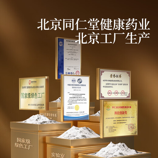 
Tongrentang brand Tibet Wild Cordyceps sinensis about 5 roots/g10g about 50 roots tonic gifts for Father's Day gifts