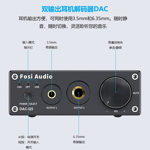 FOSI AUDIO Fosi Audio Q5 decoding and headphone amplifier all-in-one DAC decoder HIFI headset home portable preamplifier multi-function professional audio decoding black