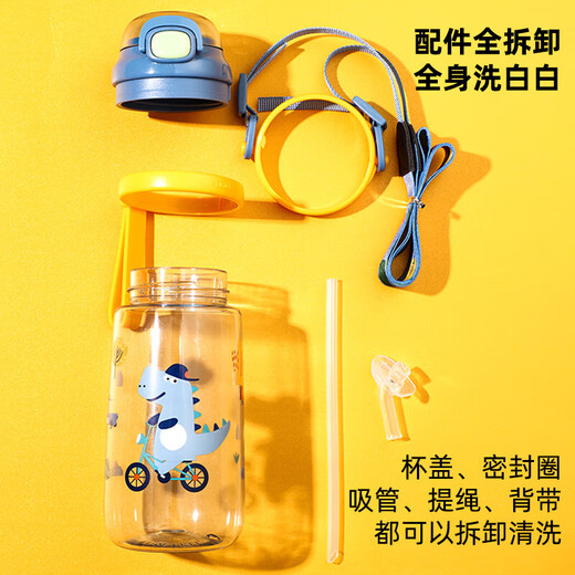 Fuguang children's tritan plastic cup summer primary school students men and women portable portable straw cup outdoor water cup 500ml