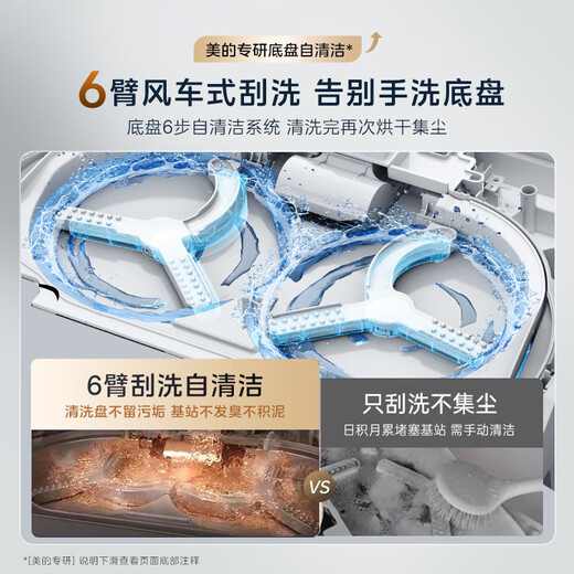 Midea Lingmo V15 Pro Water Tank Version Sweeping Robot Polar White Sweeping and Mopping Integrated Fully Automatic Cleaning, Drying, Water Washing and Mopping All-in-One Flagship Base Station Maintenance-Free