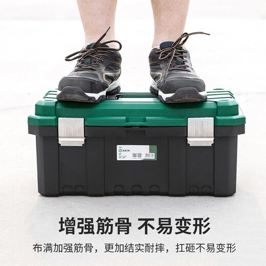 SATA tool box household small storage box hardware tool storage box household plastic storage box tool 15 05311A