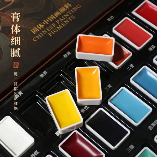 Meilin Bizhuang Chinese painting solid pigment beginner set Chinese painting ink painting mineral materials supplies tools students entry-level special brushes ancient color watercolor full set 24 colors