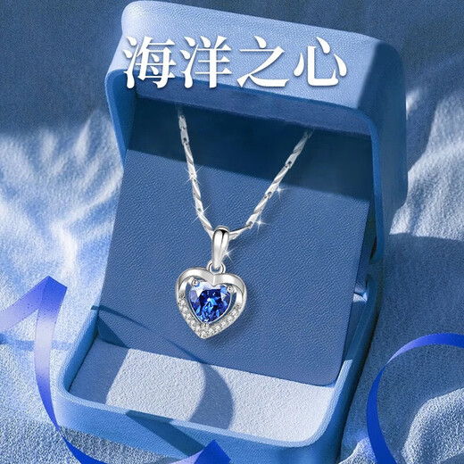 Xin Luxury Ocean Heart Necklace Women's Pendant 2025 New Student Girlfriend Chinese Valentine's Day Birthday Gift for Girlfriend Love Necklace Exquisite Gift Box