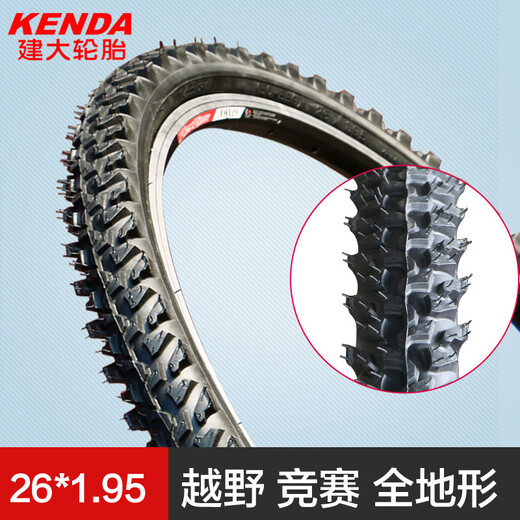 Kenda Jianda K1112 K1047 26 * 1,75 1,95 2.1 Tire de vélo montagne