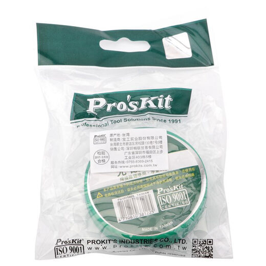 Baogong (Pro sKit) 8S005 acid-free soldering oil (50g) flux solder paste