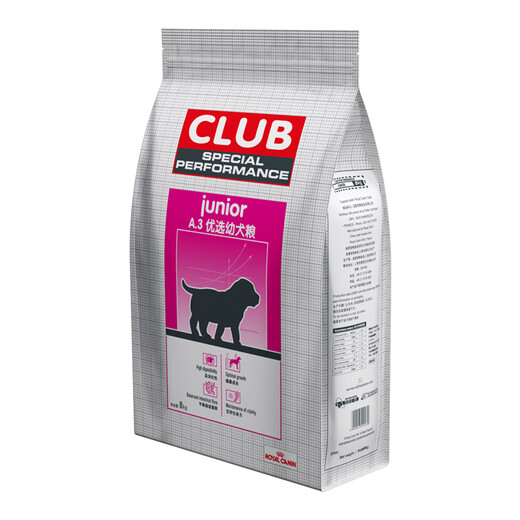ROYAL CANIN Royal Canin Dog Food Puppy Food A3 Suitable for dogs aged 1-12 months A3 General Puppy Food 8KG*2