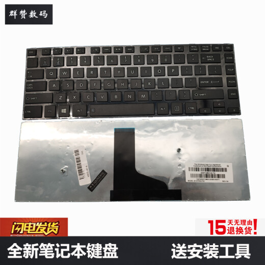 Toshiba CL600L800L655L850 Laptop Keyboard M200A300C655C855M800 Schwarz und Weiß L655 Schwarz