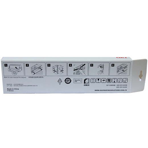 OKI 5200F+ 5200F printer ribbon holder (applicable to 5100F/5150F/5150FS/5500F/5500FS/5600F/5700F/7000F/7700F/8100F)