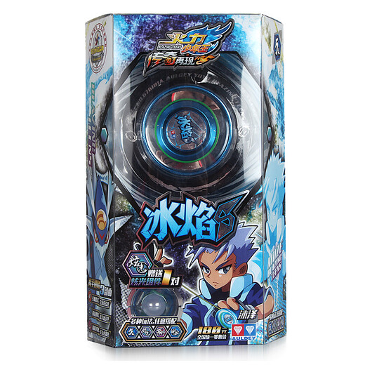 Audi Double Diamond (AULDEY) Yo-Yo Toy Fire Boy King 6 Yo-Yo Boy YOYO Ball Ice Flame Fancy Metal Ball High-End Glare Metal Fancy Ball-Ice Flame S Blue