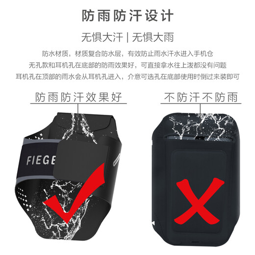 FIEGEL 马拉松跑步手机臂包运动手机臂套男士 女士通用健身手机袋手机包 黑色 华为mate60pro/Ultra专用