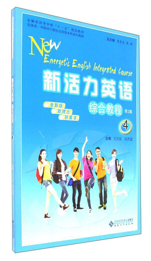 New Vitality English Tutorial integral 4 (2ª edición Nueva edición) Editor: Wang Jianghan // Liu Jielian Editor principal: Fan Dongsheng // Zhu Yue978756 ** 14113 Anhui University Press