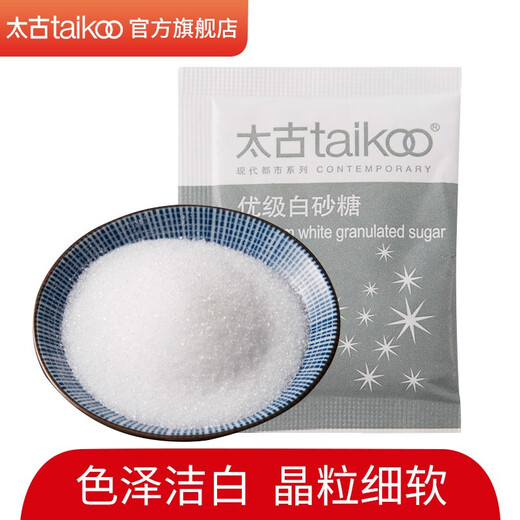 Taikoo (taikoo) high-grade white sugar bag coffee sugar bag coffee mix sugar bag milk tea companion sugar seasoning bag small bag 424 packs/bag [Stopper Good Choice 848 packs] 5g/bag