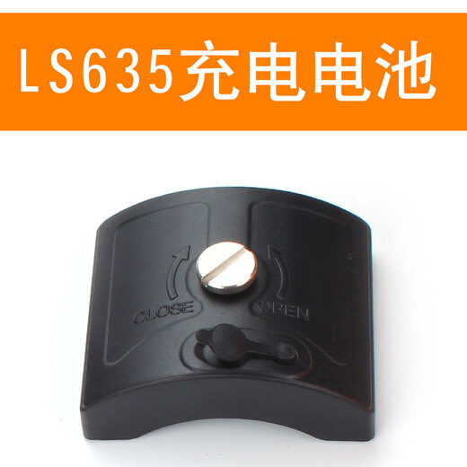 莱赛激光水平仪锂电池LSG665充电器充电外接电源配件 LSG665 / LSG671SD锂电池