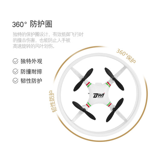 Dwi mini drone children's remote control aircraft micro aerial photography small quadcopter boy toy primary school student mi 16 minutes battery life fixed height + orange bag 2 batteries