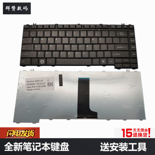 Toshiba CL600L800L655L850 Laptop Keyboard M200A300C655C855M800 Schwarz und Weiß L655 Schwarz