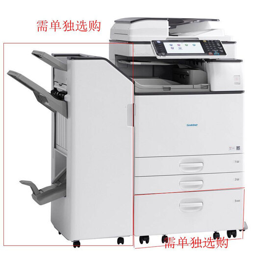 GESTETNER DSc1260exA3 color digital multi-function machine comes standard with a document feeder (free on-site installation + free on-site after-sales service)