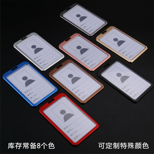 Kafus Doppelseitig transparentes Metall Aluminium-Legierungs-Zertifikat-Zertifikat-Kartenabdeckung Arbeitszertifikat Angestellter Lanyard Badge Anwesenheitszertifikat mit gestreiftem Seil Werksbades Besucherkarten Access Control Card Cover Custom 1002 Silber vertikal + 9889 Silberschnalle Silber Seil 1