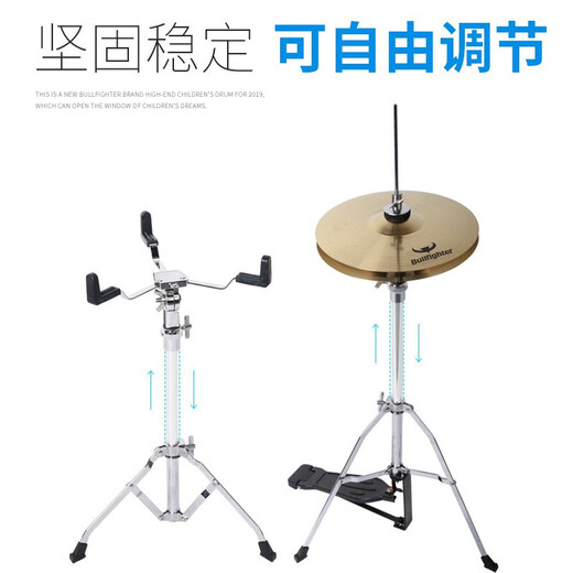Bullfighter Drum Set Set Kids's Jazz Drum Brum Neving Em.