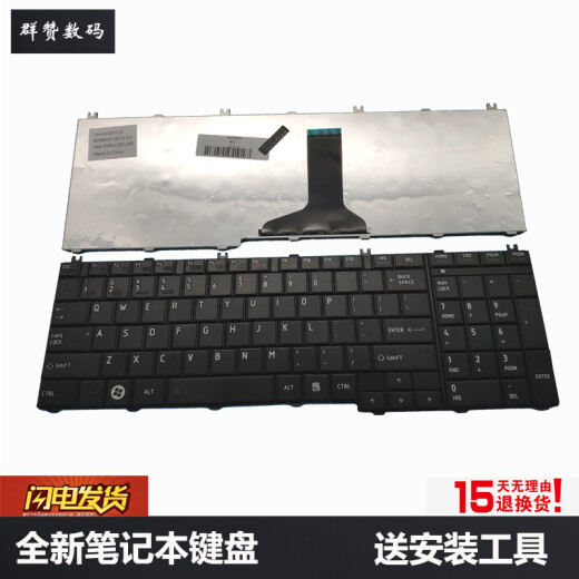 Toshiba CL600L800L655L850 Laptop Keyboard M200A300C655C855M800 Schwarz und Weiß L655 Schwarz