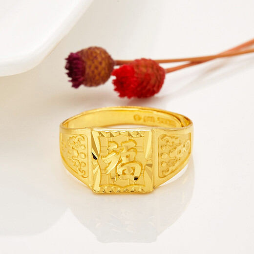 Capua Gold Ring Men's 999 Pure Gold Live Ring Men's Blessing Ring Gift for yourself, boyfriend, husband 10.44g