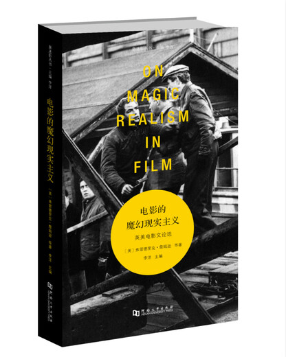 Der magische Realismus des Films 97875 ** 9272 **
