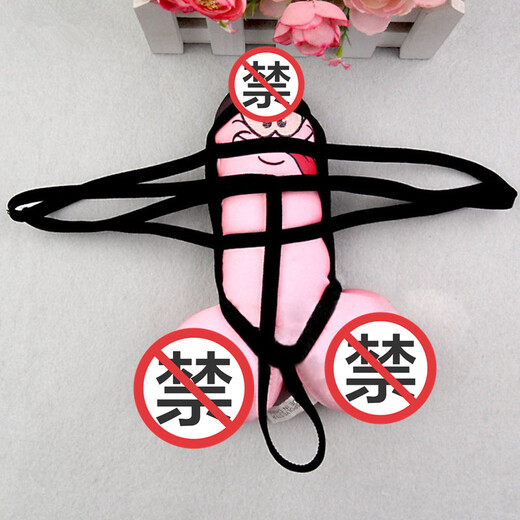 Men's underwear, bundled thongs, stretch T-pants, one size fits all, black 170 Jin Jin equals 0.5 kg within 170 Jin Jin equals 0.5 kg within