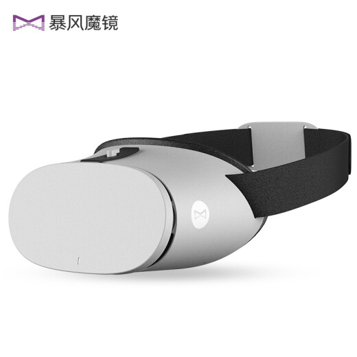 Baofeng Magic Mirror Small D2 Smart VR Glasses 3D Helmet Light Lotus Gray