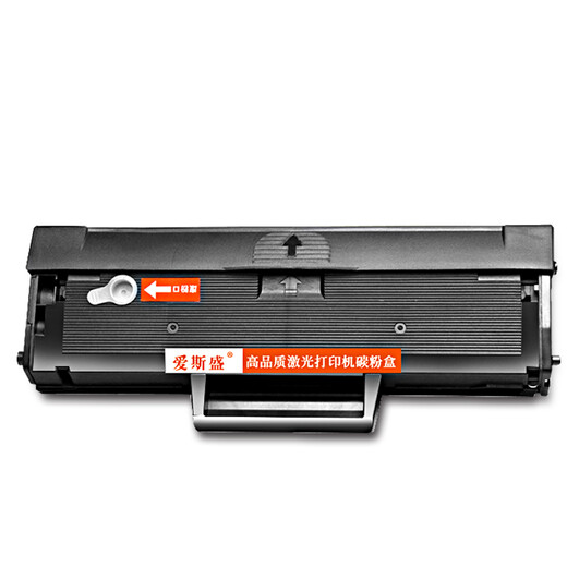 
Essen Lenovo 12041 printer cartridge toner toner cartridge LenovoM2041 ink cartridge M2041F2072 all-in-one toner toner cartridge 1 toner cartridge assembled toner