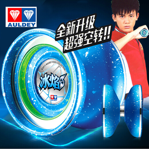 Audi Double Diamond (AULDEY) Yo-Yo Toy Fire Boy King 6 Yo-Yo Boy YOYO Ball Ice Flame Fancy Metal Ball High-End Glare Metal Fancy Ball-Ice Flame S Blue