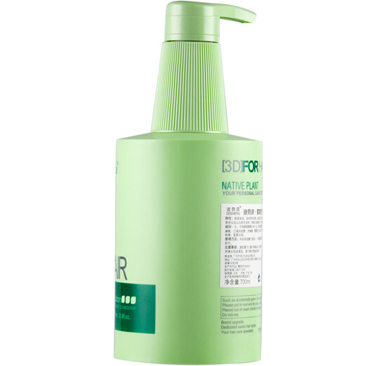 Disparate Johoba Seed Oil Hair Care Inverted Film for Men and Women Dyeing and Perming Repair Evaporation-free Film Deep Hair Spa Care