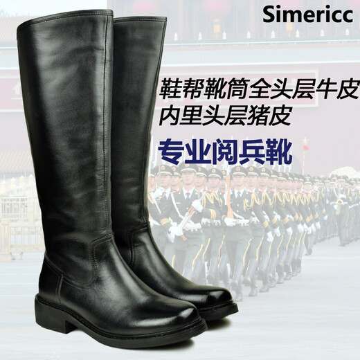 SIMERICC全牛皮阅兵靴 一脚蹬军马术靴 男士 摩托骑士靴 真皮高筒长靴6629 黑色 44 (270mm)
