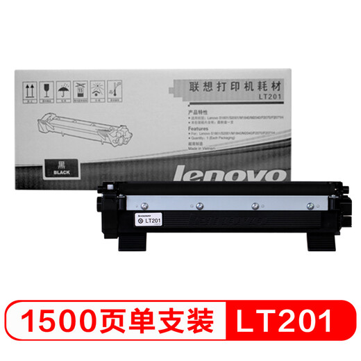Cartouches Lenovo vers Black Toner comme LT201 (adaptées à S1801 / LJ2205 / M1851 / M7206W / M7255F / F2081 / LJ2206W / M7256WHF Printers)