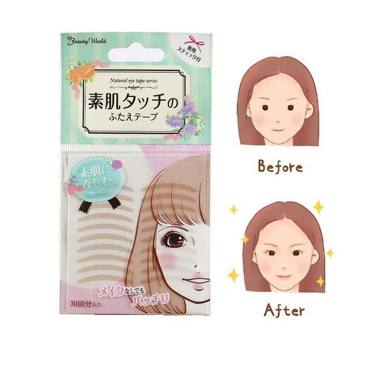 Lucky Trendy Japanese plain double eyelid patch lace invisible natural flesh color eyelid patch waterproof ultra-fine and light style beauty eye 60 pairs