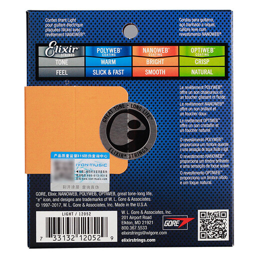 
elixir electric guitar string electric guitar string electric guitar string electric guitar string set 6 string anti-rust coating string 12052[10-46] Ultra-thin coating