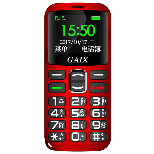 Care (GAIX) G1 Mobile Unicom Dual SIM dual standby direct board senior mobile phone with seat charger Red