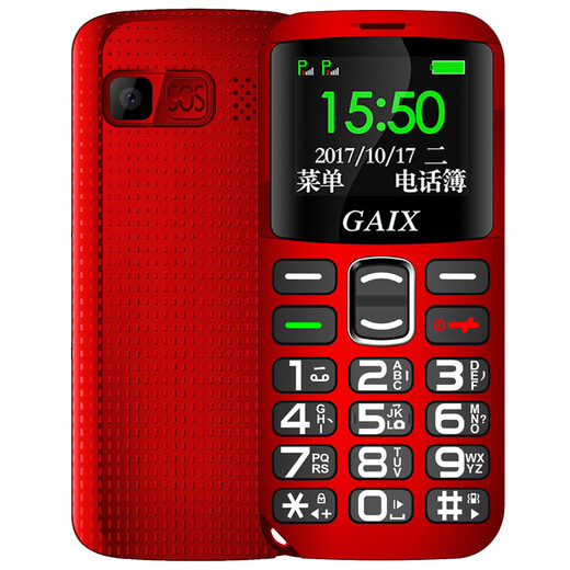 Care (GAIX) G1 Mobile Unicom Dual SIM dual standby direct board senior mobile phone with seat charger Red