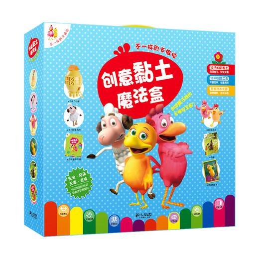 不一样的卡梅拉 创意黏土魔法盒（12种幻彩黏土 10种创意工具）儿童节礼物 六一 男孩女孩