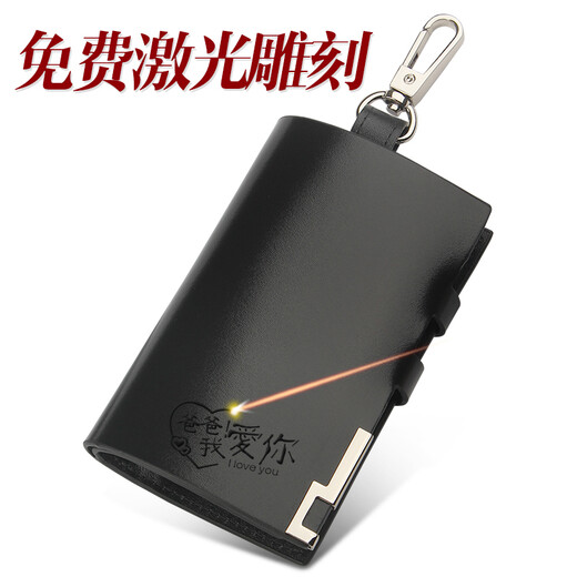 Feiman Schlüsselbeutel Herren große Kapazität Taille Hanging Wear-Resistant Cowhide Wallet Car Key Bag Aufbewahrung Schlüssel Kette Home Model Netto Gesichtsgesicht-verbesserte Version