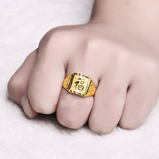 Capua Gold Ring Men's 999 Pure Gold Live Ring Men's Blessing Ring Gift for yourself, boyfriend, husband 10.44g