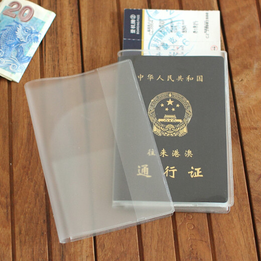 Wutong Anan Travel Passport Waterproof Cover Anti-wear Cover Anti-splash Passport Bag ID Protective Cover Passport Clip Transparent Frosted Two Pack