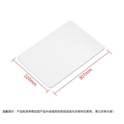 Aurora AURORAA4-70MIC transparent high-definition special card protection film/plastic sealing film 220x307mm (100 sheets/pack)