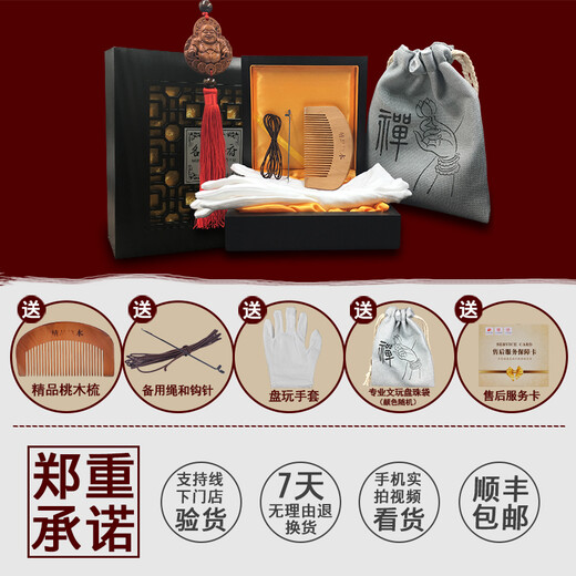 Famous wood Xiangfu old material Hainan Huanghuali bracelet men's Buddhist beads landscape pattern tiger skin pattern spider pattern sea yellow wood 2.0 A5 number A5008