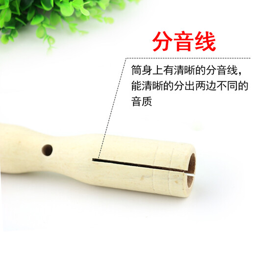 乐林源奥尔夫打击乐器木质双响筒单响筒 幼儿园儿童音乐教具高低音响筒 普通双响筒