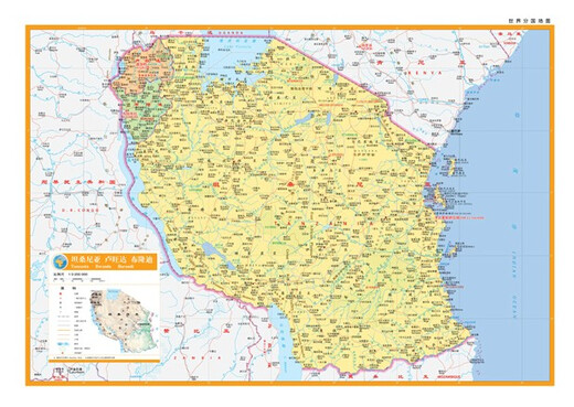 2023坦桑尼亚地图 卢旺达 布隆迪世界分国地图非洲系列 30年、中外文对照、大幅面
