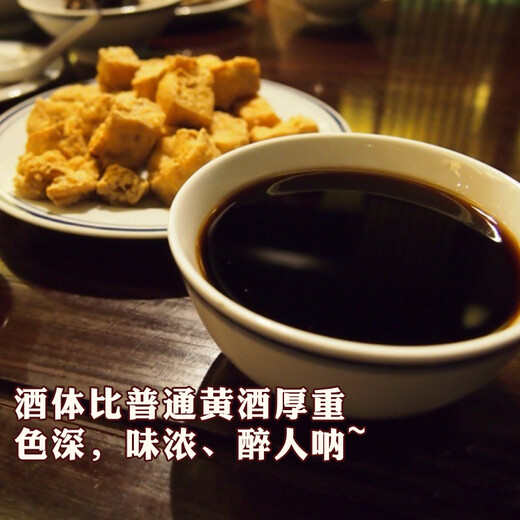 Anwen Shaoxing yellow rice wine ten years old puree Taidiao wine jar for winter brewing original wine 10L Huadiao wine original wine 10L 1 jar