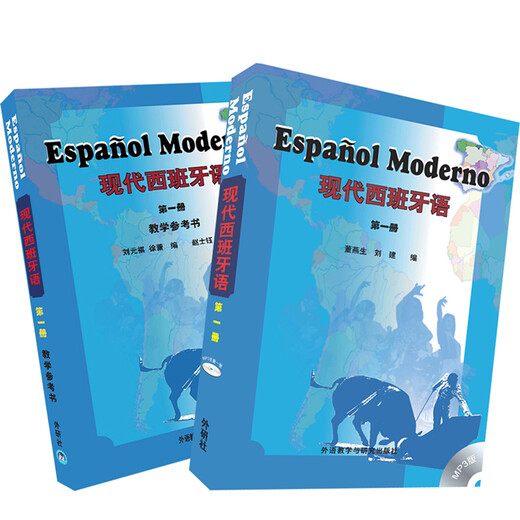 „Modern Spanish 1 Student Book + Teaching Reference“ (Satz bestehend aus insgesamt 2 Bänden, inklusive 1 MP3-CD)
