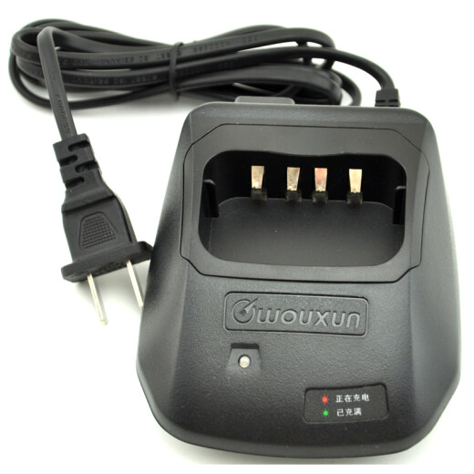 wouxun ouxun KG-UVD1P/669P/679P/689/D1P Batería Cargador Cargador Oriente Original Carga
