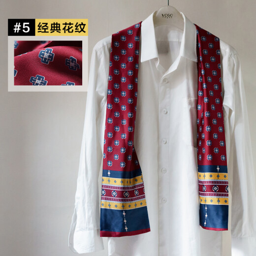 CAYSONUTANA men's long narrow silk scarf suit shirt scarf British long narrow scarf #3 European and American style