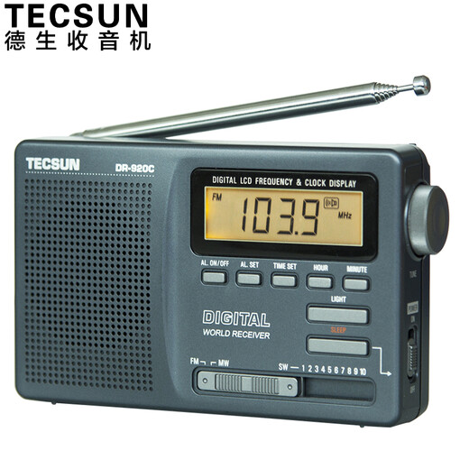 Tecsun DR-920C portable radio, full-band digital display for the elderly, clock control, English level 4 and 6 college entrance examination, iron gray + power adapter